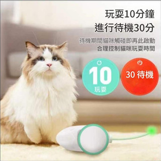 【SweetPet甜寵】最新電動貓咪玩具 智慧型發光老鼠 貓玩具 逗貓玩具 電動逗貓 智慧逗貓 逗貓跑跑車 發聲寵物玩具