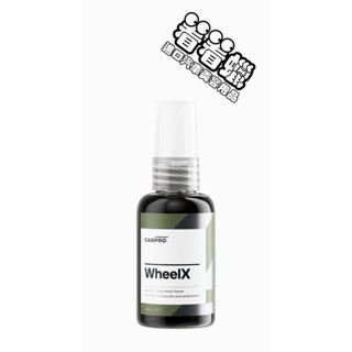 (看看蠟)CARPRO WheelX Wheel Cleaner 50ML(CARPRO鋁圈清潔劑50mL)