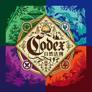 【陽光桌遊】★原價800★ 自然法則 CODEX Naturalis 繁體中文版 正版桌遊 滿千免運