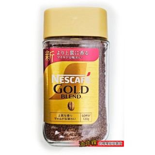 雀巢NESCAFE 金牌咖啡 即溶咖啡粉
