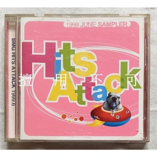 BMG唱片 1999年6月 CD sampler 東西洋宣傳片