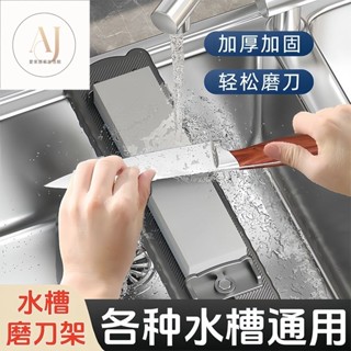 陶瓷磨刀器 磨菜刀 金鋼石磨刀器 磨刀器 磨刀機 磨刀石 磨刀 迷你磨刀器 磨剪刀器 磨刀架 磨刀神器磨刀器不銹鋼刀具磨