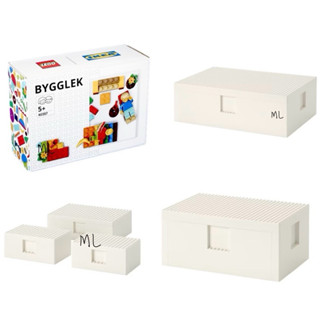 樂高LEGO x ikea 宜家家居 40357 BYGGLEK 收納盒 大 中 小 聯名款 積木遊戲盒 積木收納盒