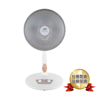 尚朋堂 40CM碳素定時電暖器SH-8490C