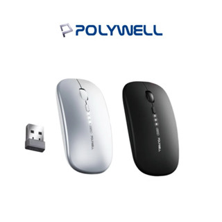 【POLYWELL】無線三模靜音滑鼠 2.4G BT 4鍵滑鼠 USB充電 可調式光學CPI 自動休眠