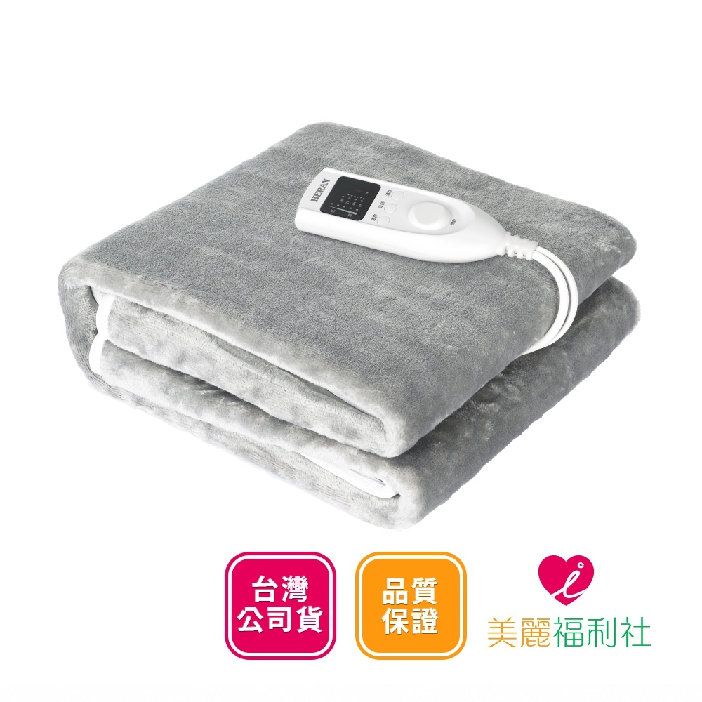 HERAN 禾聯 法蘭絨單人電熱毯 HEB-06N3