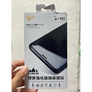 臺灣 快速出貨 三星 Samsung J7prime 2.5D玻璃保護貼 9H鋼化玻璃貼 滿版玻璃貼