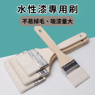 無痕油漆刷 油漆刷 無痕刷 水性油漆刷 柔絲刷 光滑面 清潔刷 油漆 牆面 毛刷 無痕油漆刷
