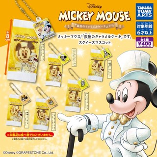 『現貨』米奇XTOKYO BANANA搖搖吊飾 T-ARTS 扭蛋 轉蛋 【蛋樂寶】