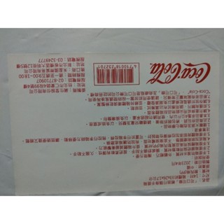 14吋可口可樂輕旅行隨身手提箱 手提行李箱 收納包收納箱 全家限定