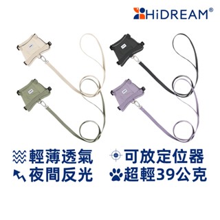 【NiNiJA(貓)】Hidream山谷小馬甲貓咪胸背牽繩套組 可放Air tag定位追蹤器 貓外出胸背牽繩 遛貓臺南