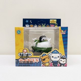 【批發價$32】正版海底小縱隊/海底小英雄 皮醫生/巴克隊長/呱唧 迴力車【DI13271】