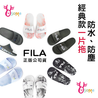 FILA拖鞋 運動防水拖鞋 男防水拖鞋 女防水拖鞋 經典LOGO款 滿版字底 防水拖鞋 情侶拖 E9962 奧森