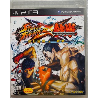 PS3 快打旋風 X 鐵拳 中文版 Street Fighter X Tekken