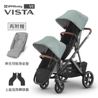 【UPPAbaby】VISTA V3 王者之尊旗鑑推車+第二座椅｜THE BABY 育兒選物店｜臺灣總代理原廠正貨