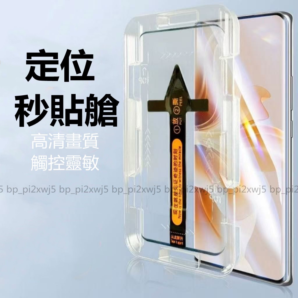 適用 Google谷歌Pixel10 9 8 7 ProXL 9A 秒貼艙玻璃貼 滿版保護貼膜