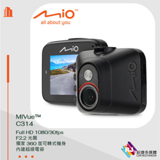 銳捷車用多媒體-Mio MiVue™ C314 【贈16G】行車紀錄器