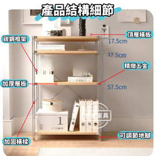 日式置物架多層收納架落地架 廚房微波爐收納架 胡桃木簡約架子 落地多層貨架 家用 櫥櫃 鍋碗瓢盆收納架子 貨架 1275