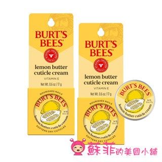 美國原裝Burt's Bees 檸檬指甲修護霜/指甲護理/指緣 檸檬油指甲修護霜 17g【蘇菲的美國小舖】