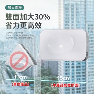 寶藏大店鋪 擦玻璃神器 擦窗神器 玻璃擦 雙面玻璃清潔器 雙面玻璃刷 雙面擦窗器 洗窗戶神器 玻璃清潔器 磁力擦窗器