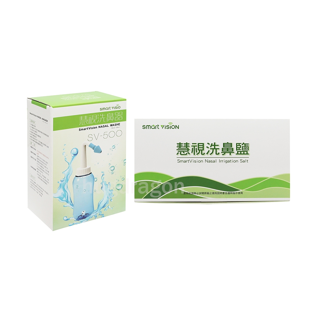 【Dragon】慧視 洗鼻器 (未滅菌) SV-500 500CC 慧視洗鼻鹽 30包/盒 洗鼻鹽