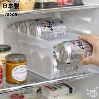 日本製 冰箱 冷藏 啤酒收納架 飲料 易開罐收納架