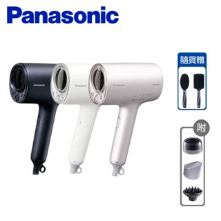 Panasonic 國際牌 高滲透奈米水離子吹風機(附吹嘴+烘罩) EH-NA0J 贈 SP-2215氣墊梳組 廠商直送
