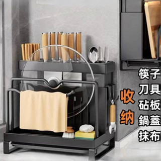【臺灣出貨】廚房收納架 廚房置物架 水槽瀝水架 刀架 置物架 水槽置物架 廚房不鏽鋼架 廚房層架 多功能廚房收納架