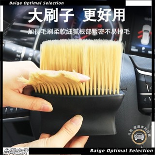 臺灣熱賣促銷🎈風扇縫隙刷 空調隙縫刷 汽車空調出風口清洗刷 清潔刷 電腦鍵盤刷 除塵刷 刷子 隙縫清潔刷 百葉窗清潔刷