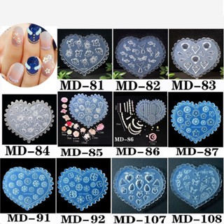 幻彩美甲材料 矽膠模具MD81-132雕花模板 水晶滴膠模具浮雕模型 項鍊珍珠平安扣玉兔 粉雕軟模 翅膀 星星月亮 花朵