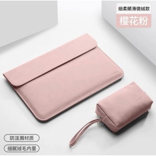ASUS Zenbook S 16 吋 Ryzen AI 9 微絨款保護套皮套電腦包保護包皮套