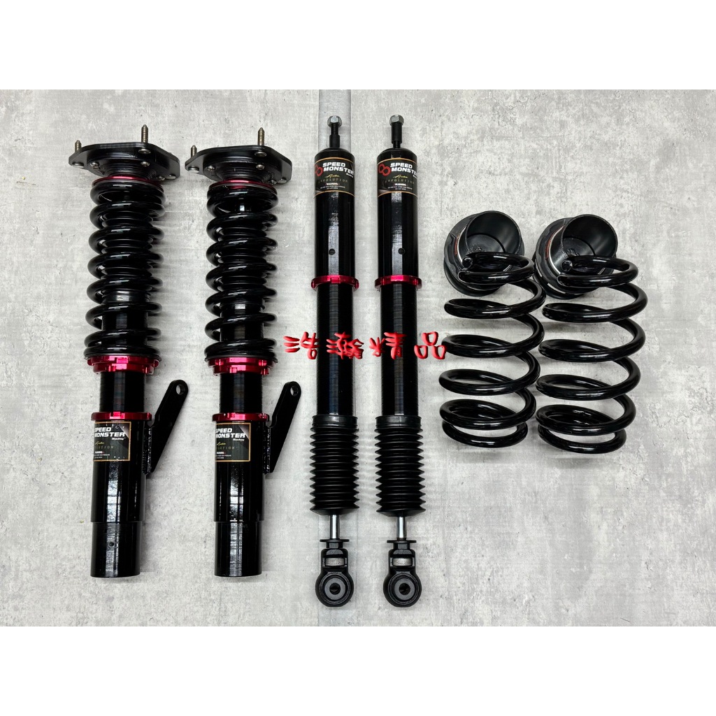 浩瀚精品 SMR 3代 17~UP VW TIGUAN SKODA KODIAQ 用 高低軟硬可調避震器 極新品 保固4