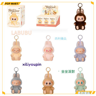 labubu 拉布布 坐坐派對 [新加坡正版] POP MART泡泡瑪特 心動馬卡龍 搪膠毛絨掛飾