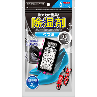 MK 鞋用除濕劑含炭 6入【松本清 matsukiyo】