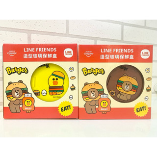 【LINE FRIENDS】免運 正版 賴 熊大 造型 玻璃 保鮮盒 / 食物 收納盒 食品 儲存盒 餐具 密封 餐盒