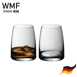 【WMF】Divine 系列 威士忌杯 325ml (2/6入組)