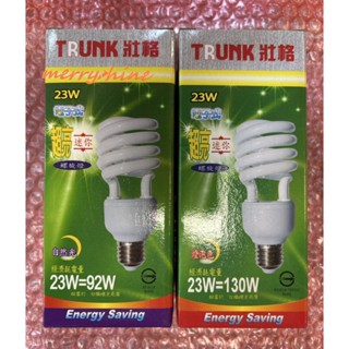 壯格 最新版 臺製 LED 10W 13W 替代 螺旋 省電 燈泡 23W 27W 含稅 附發票 { 佳博事 }