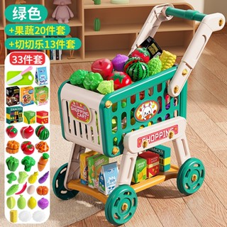 🔥家家酒🔥可伸縮手把 兒童購物車玩具 大號33PCS超市 【 🔥臺灣現貨/開發票 🔥】 超市兒童購物車🔥家家酒🔥玩具
