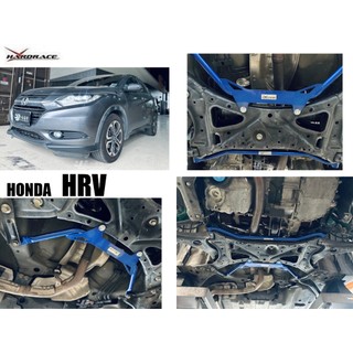 小亞車燈＊全新 HONDA HRV 2014- HARDRACE 哈瑞斯 前井字拉桿 實車