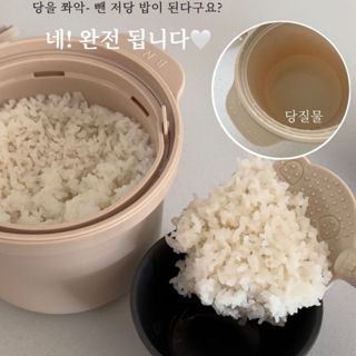 韓國 | bns calo light 減醣低卡微波專用料理鍋 可機洗 減醣料理 低碳 飲控 白飯