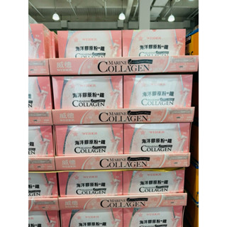 《好市多代購》威德 海洋膠原粉+鐵 60包
