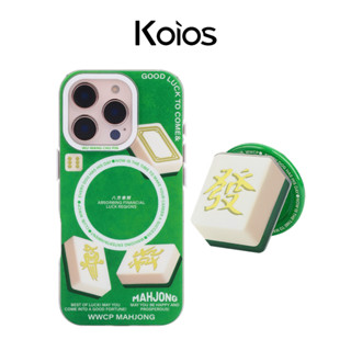 【Koios】iPhone｜麻將磁吸手機殼 16 15 14 Pro Max 磁吸 保護殼 麻將 交換禮物 送禮 磁吸殼