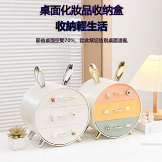 🔥新品上新🔥 化妝臺收納 化妝品架 化妝收納 化妝收納盒 桌面收納 口紅架 化妝盒 化妝箱收納籃 化妝收納 化妝刷收納