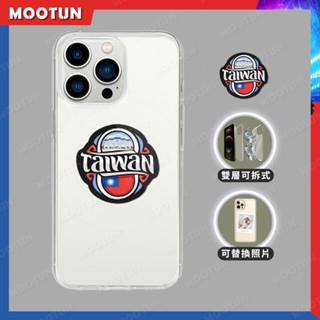 臺灣文化系列 晶透防摔手機殼 iPhone 16 15 14 13 12 pro max Samsung 臺灣國旗