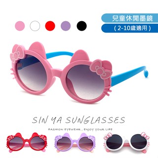 兒童墨鏡 Hello kitty 造型 可愛卡通眼鏡 墨鏡 超卡哇伊 抗UV400 標準局檢驗合格