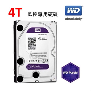 【監視器主機硬碟】WD紫標4TB 3.5寸