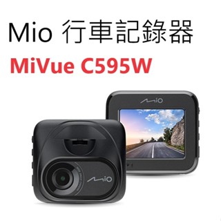 Mio C595W【悍將汽車百貨】行車記錄器 (送128G記憶卡) 售後 免費安裝 桃園中壢 GPS WIFI 安全預警