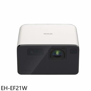 EPSON【EH-EF21W】迷你雷射投影機