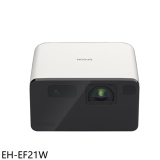 EPSON【EH-EF21W】迷你雷射投影機 歡迎議價