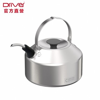 Driver DayGo煮水壺-1000ml 兩用煮水壺 細口壺 手沖壺 燒水壺 戶外手沖咖啡 野餐露營 官方直營